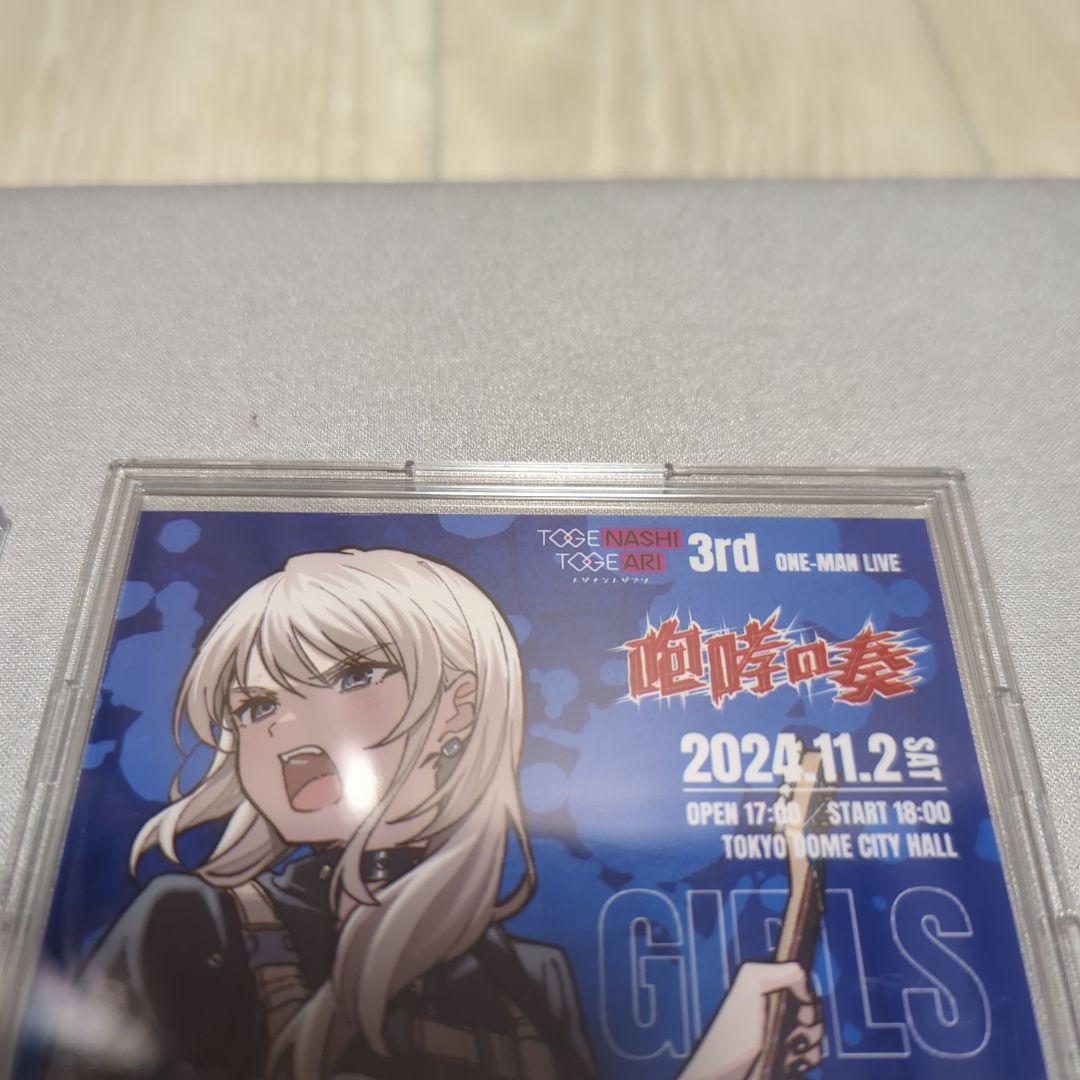 ガールズバンドクライ トゲナシトゲアリ 河原木桃香 入場特典 ブロマイド