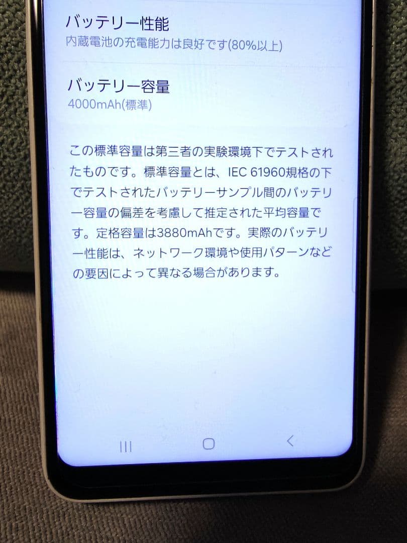 Galaxy A23 5G ホワイト 本体 元箱保護フィルム付きSIMフリー