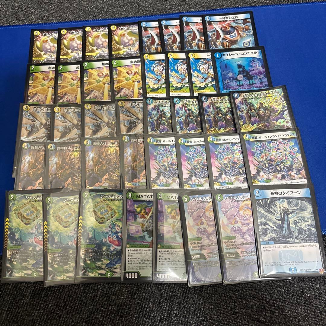 ゴルギーオージャー デッキ