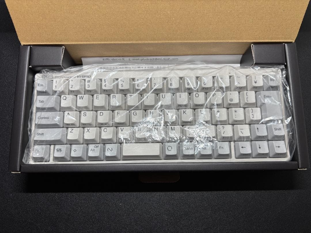 HHKB Professional HYBRID ホワイト