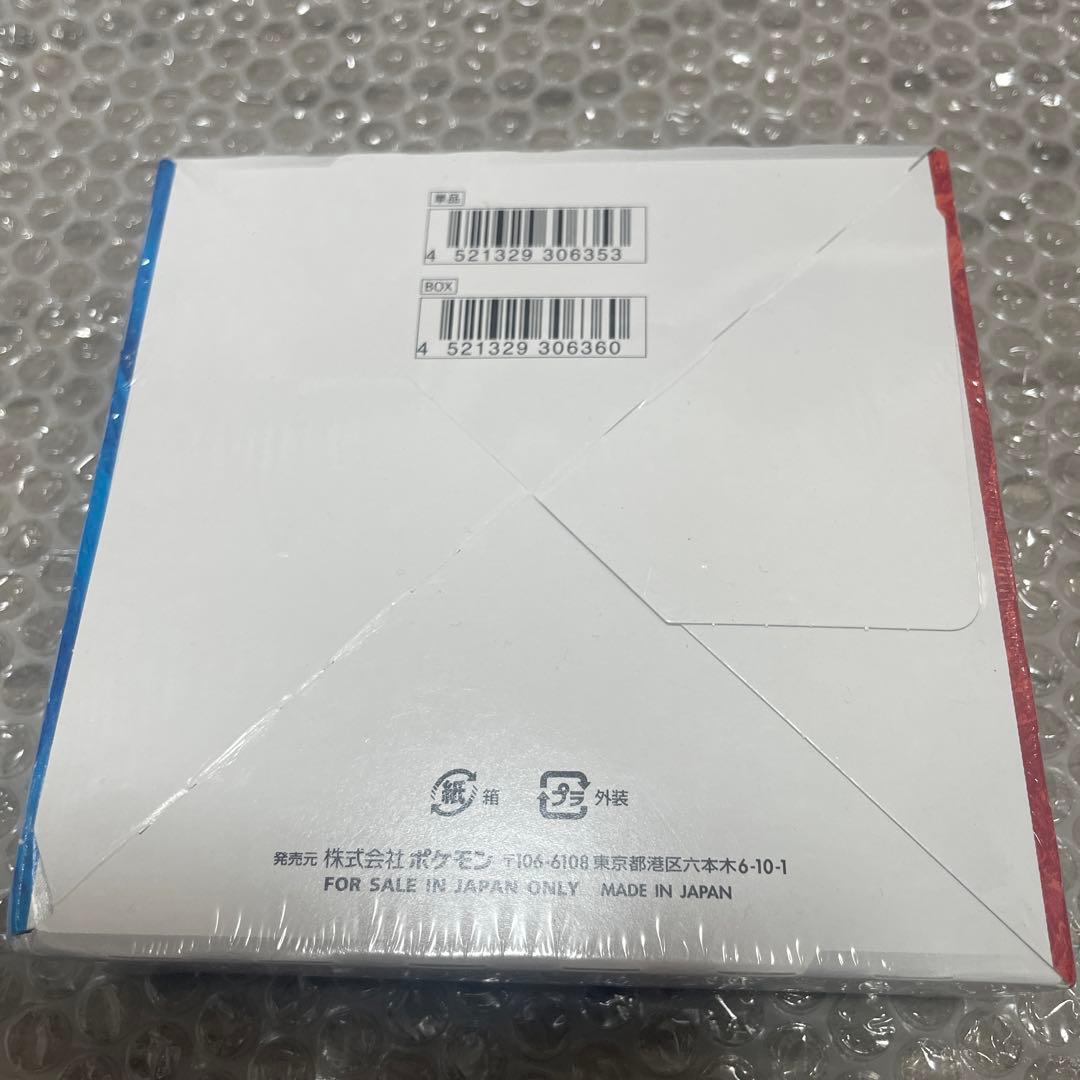 ポケモンカード 双璧のファイター BOX シュリンク付き