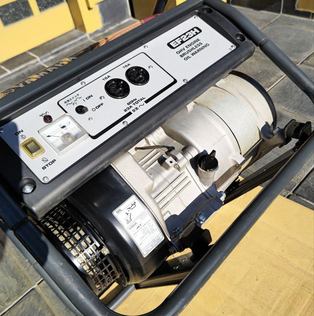 ヤマハ発電機 EF23H 60Hz　　 現地引き取りのみ