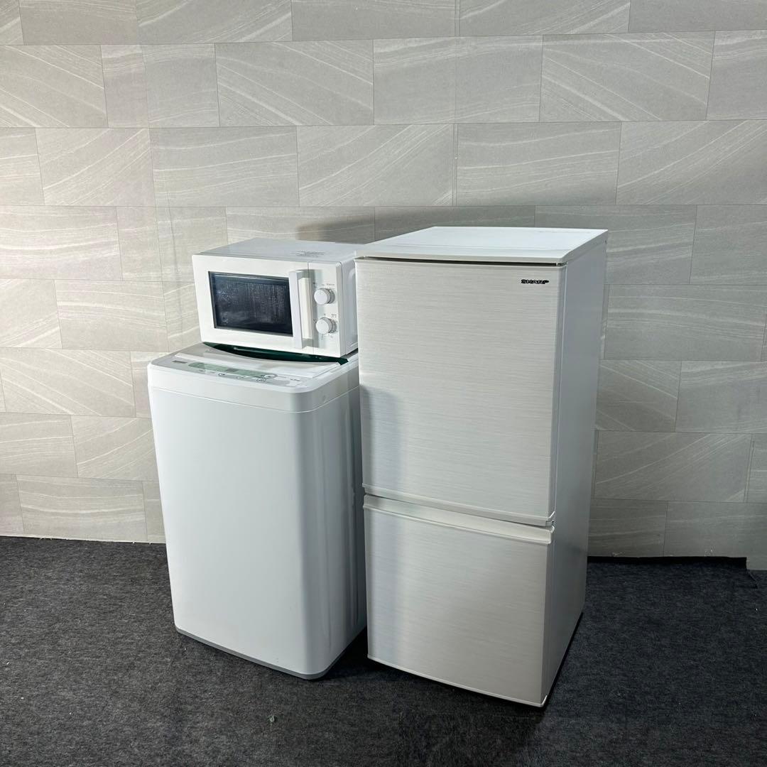 生活家電3点セット 冷蔵庫 洗濯機 電子レンジ 格安セット 新生活 d4574
