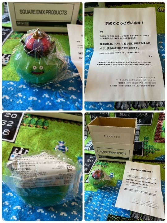 ドラゴンクエスト ふくびき所 スペシャル ダブルふくびきチャンス 一番くじ