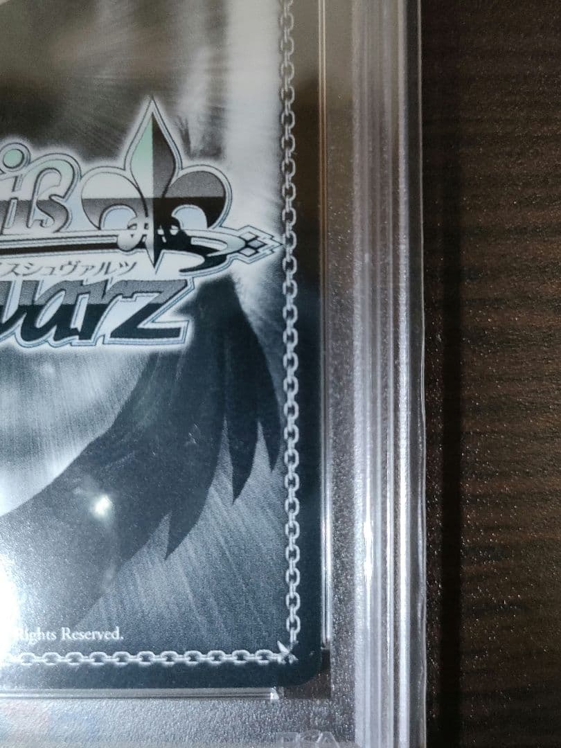 レヴュースタァライト　運命の舞台　愛城華恋　SP PSA10