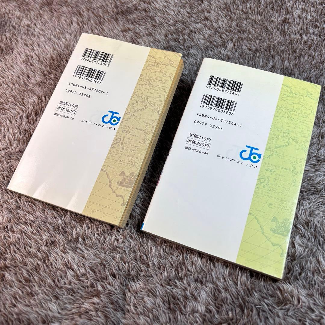 【1997年初版】ONE PIECE1巻.2巻.当時もの.レア本