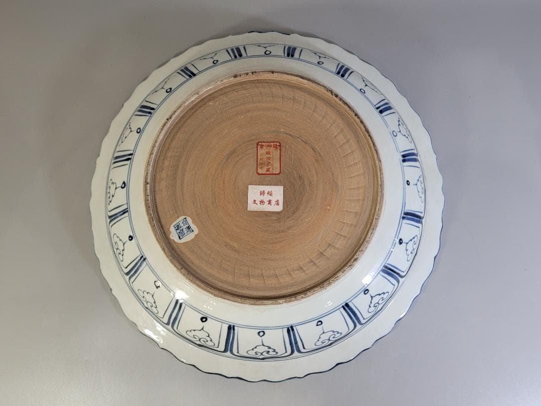 中国古玩 唐物 元青花・白滸孤窯雲龍紋 菱口折沿盤・極細工 古賞物