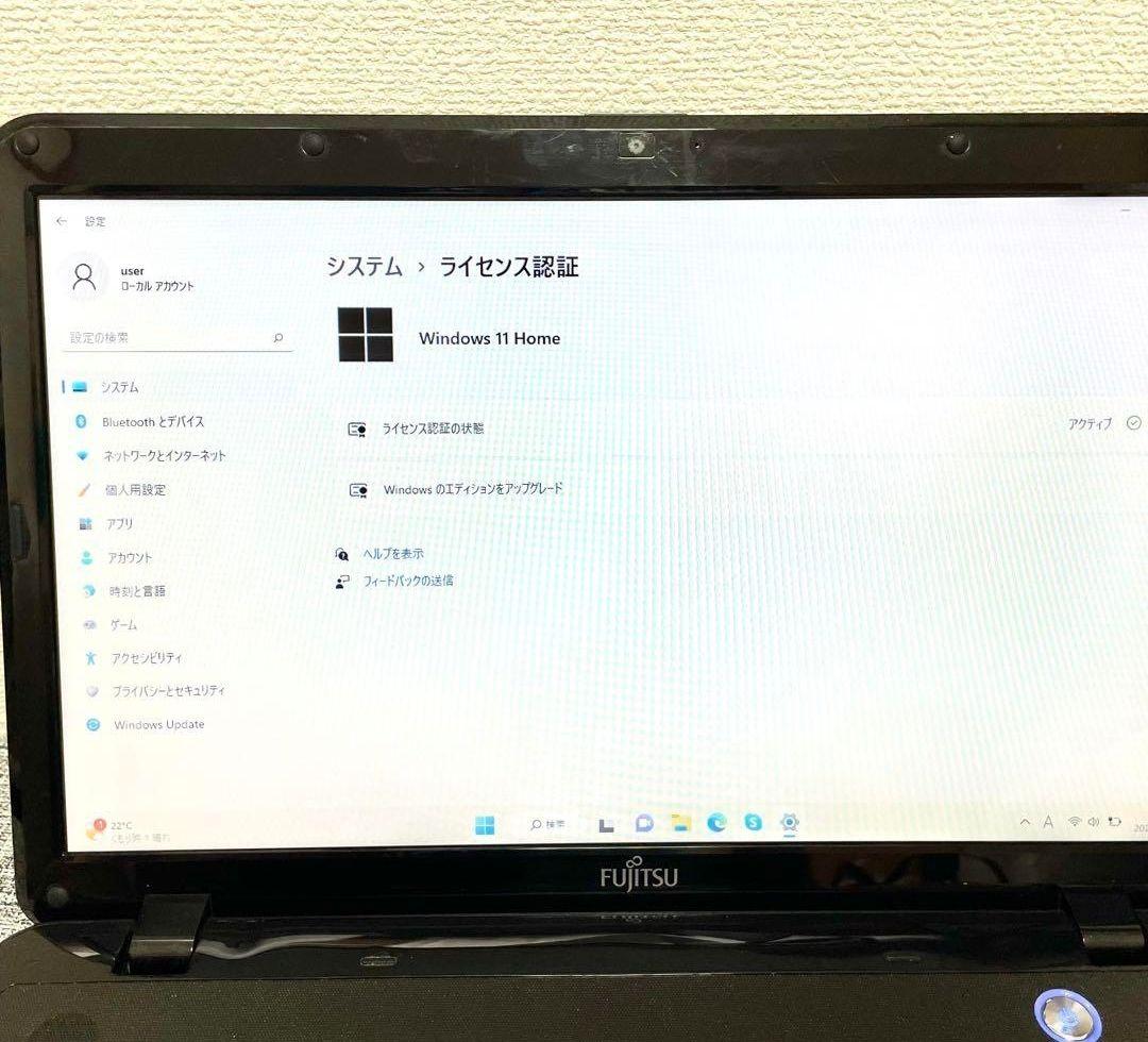 富士通ノートパソコン/カメラ付き/初期設定済み/Bluetooth
