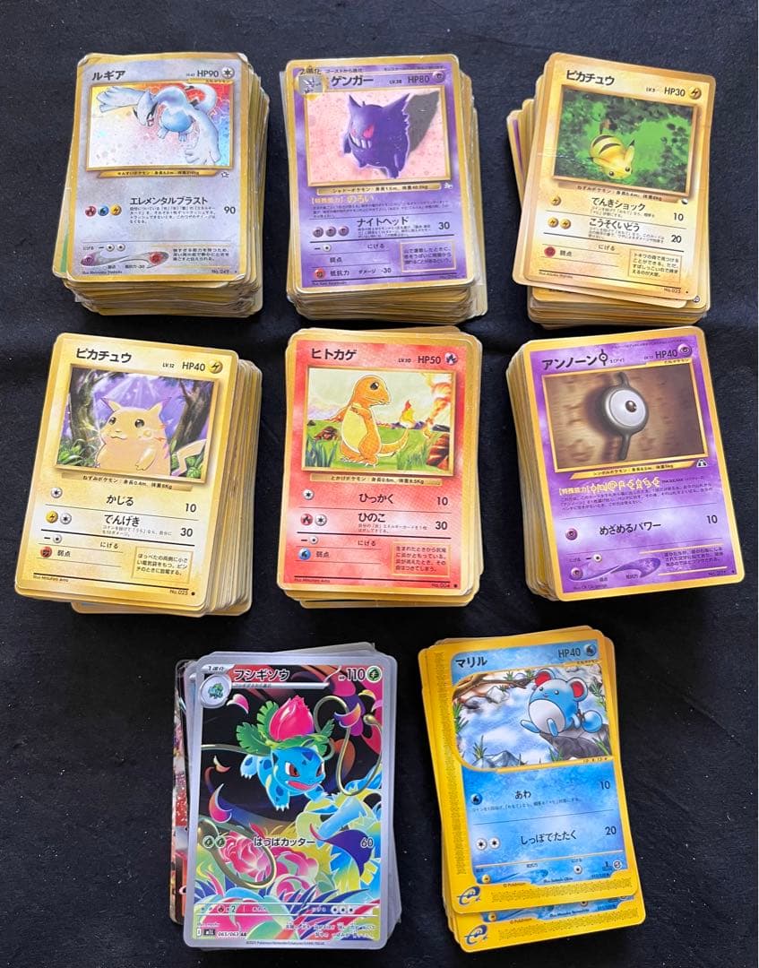 ポケカ大量まとめセット　旧裏　キラ　プロモ　イントロ　AR eシリーズ　他