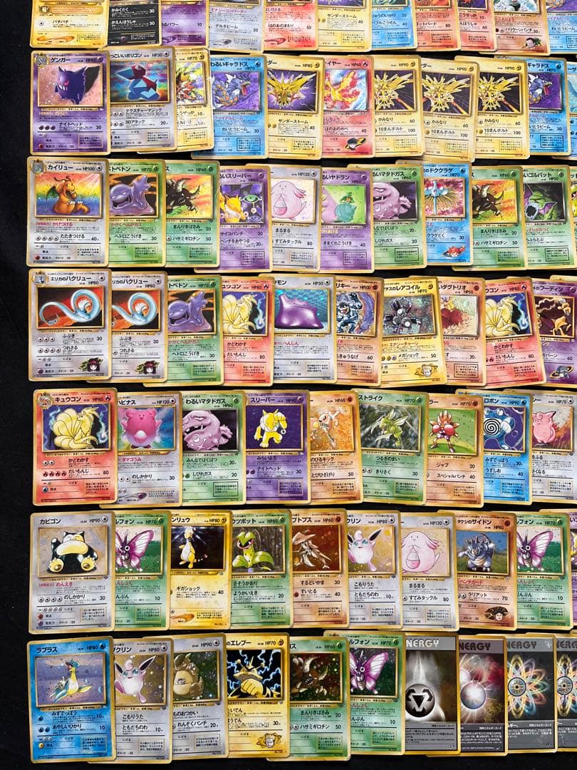 ポケカ大量まとめセット　旧裏　キラ　プロモ　イントロ　AR eシリーズ　他