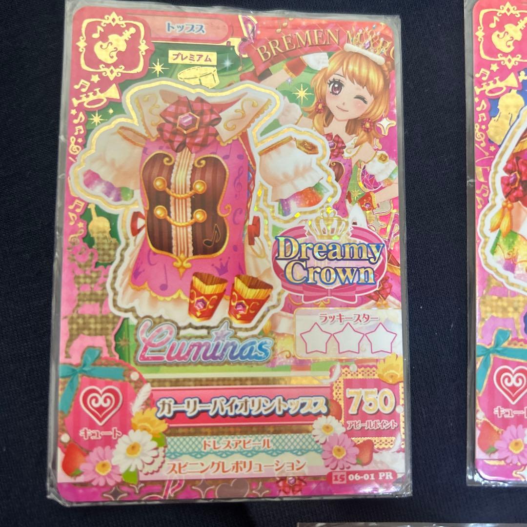 ⭐︎新品未使用⭐︎アイカツ　Dreamy Crown プレミアムトレカセット