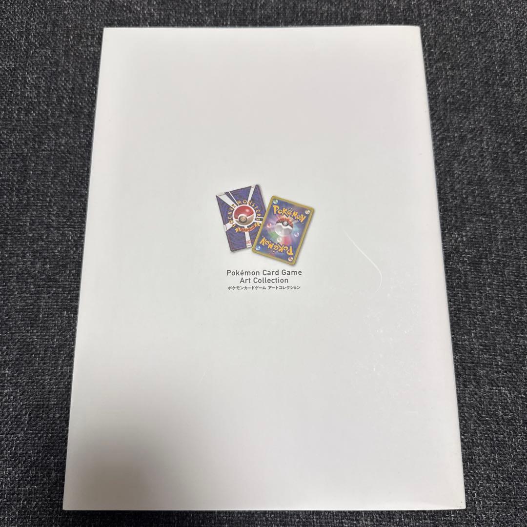 ポケモンカードゲーム アートコレクション