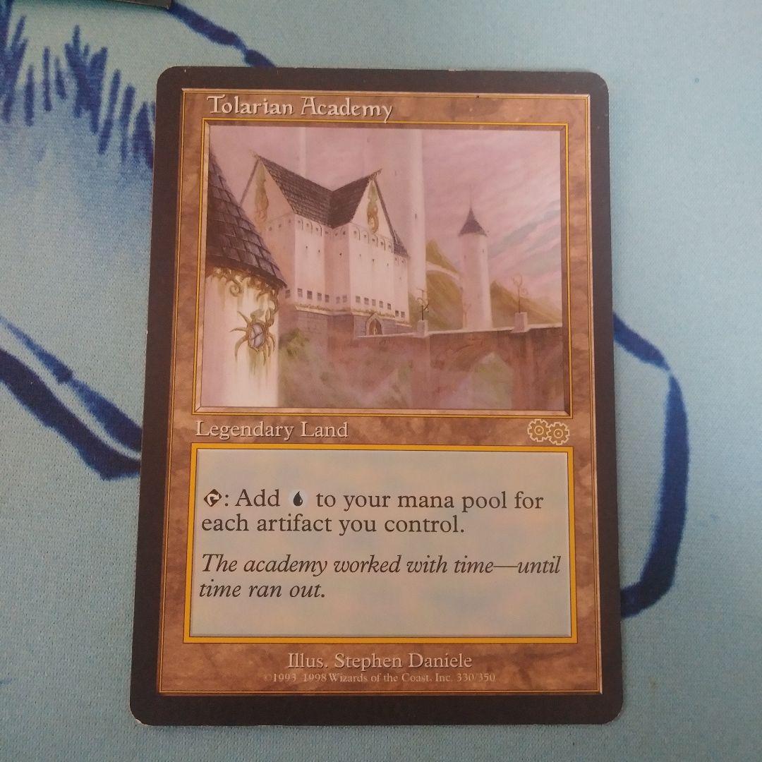 トレイリアのアカデミー 英語