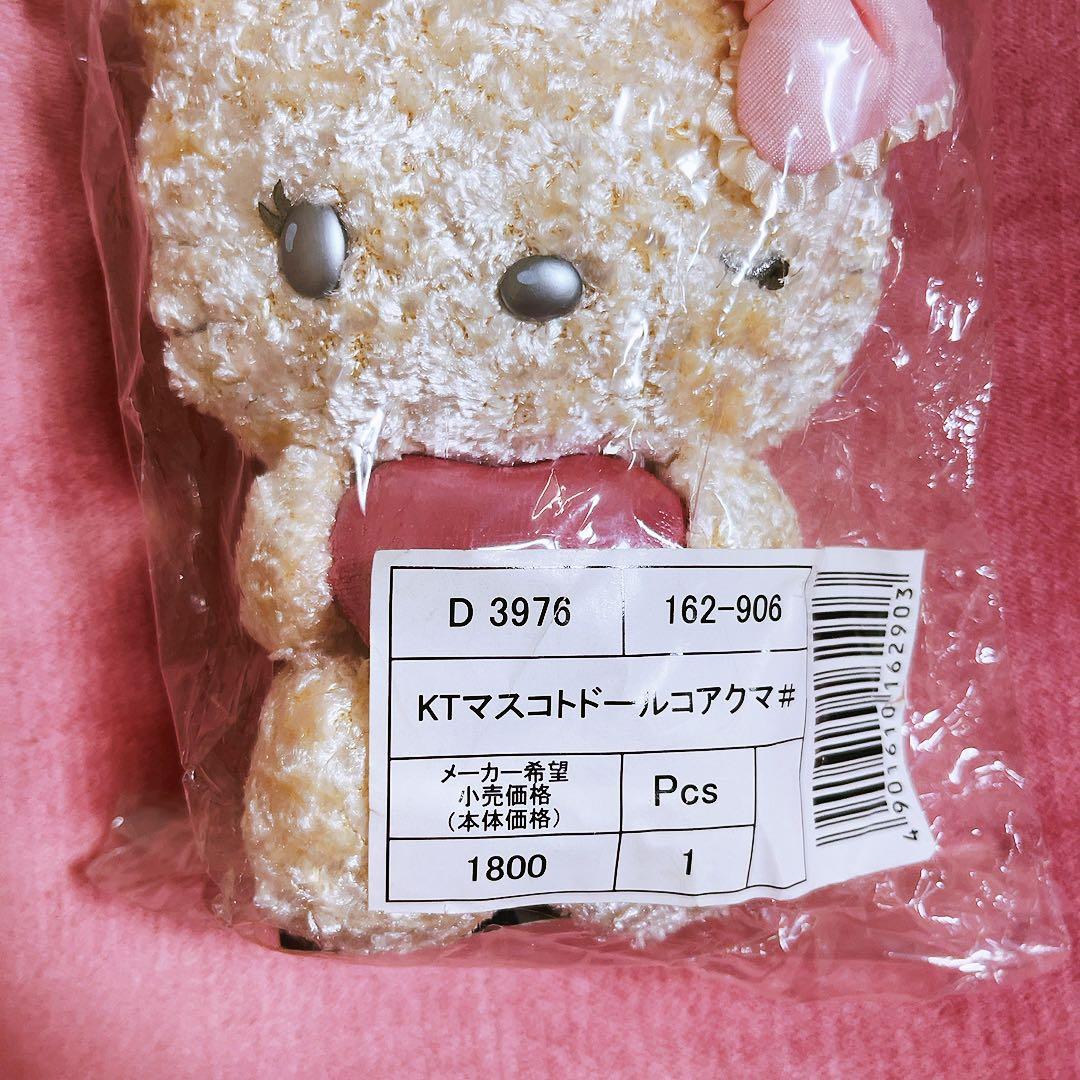 希少レア　ハローキティ　小悪魔ドール　ぬいぐるみ　エンジェル　2007 サンリオ