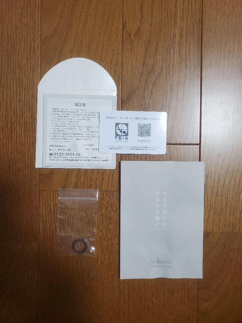 Mirable Ultrable シャワーヘッド