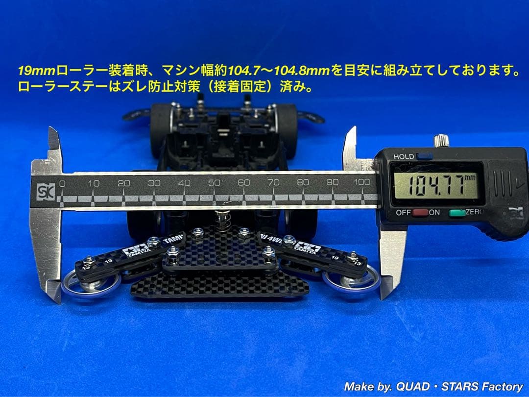【ミニ四駆・MS用】2軸ATピボットバンパー＋1軸リヤアンカー　フルカーボン