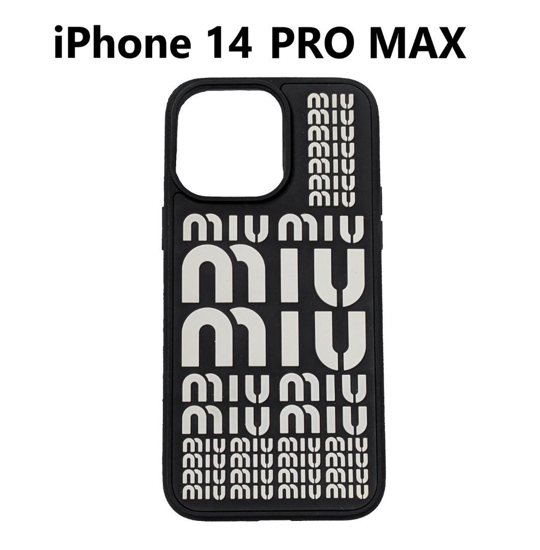 新品 MIU MIU iPhone 14 PRO MAX ケース ミュウミュウ