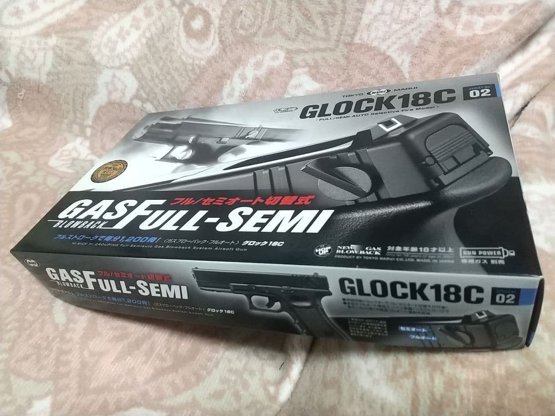 東京マルイ ガスガン G18C