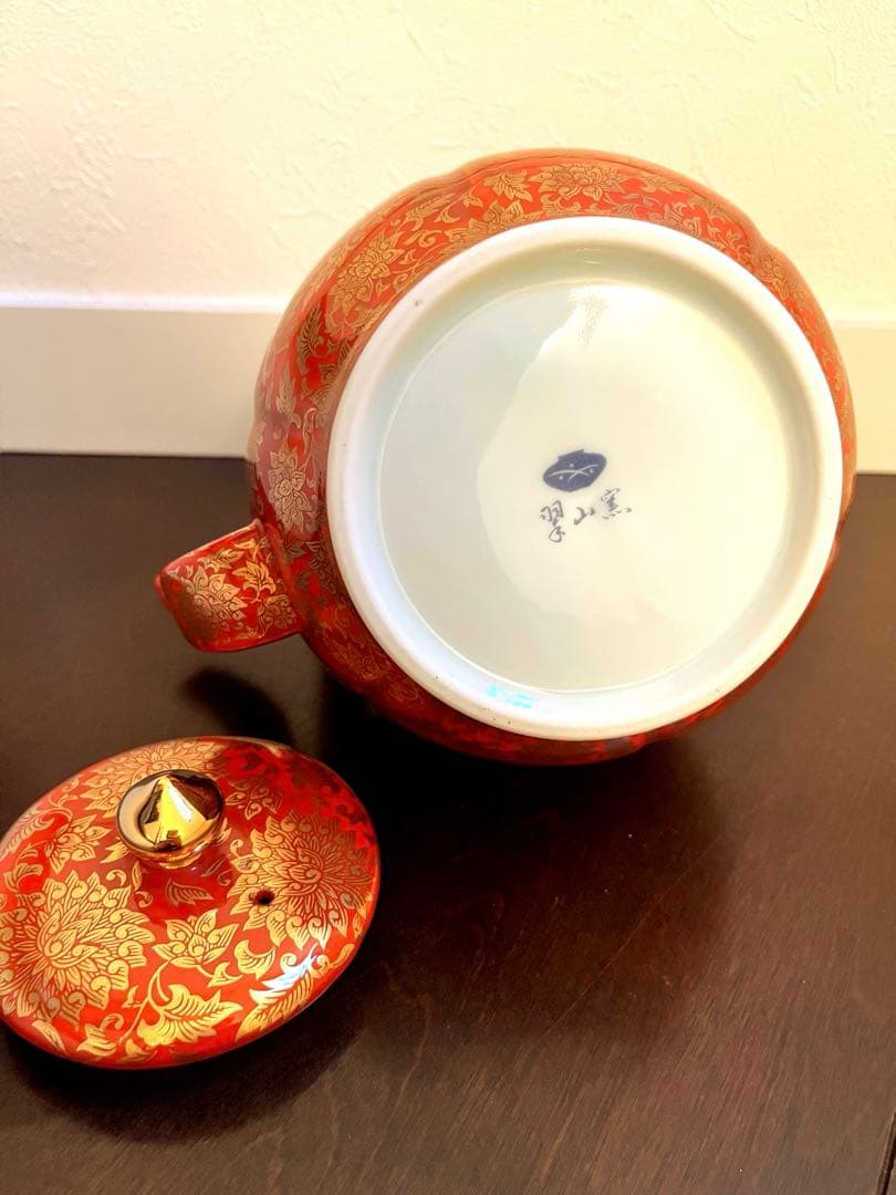 急須　金彩注水器　翠山窯　骨董品