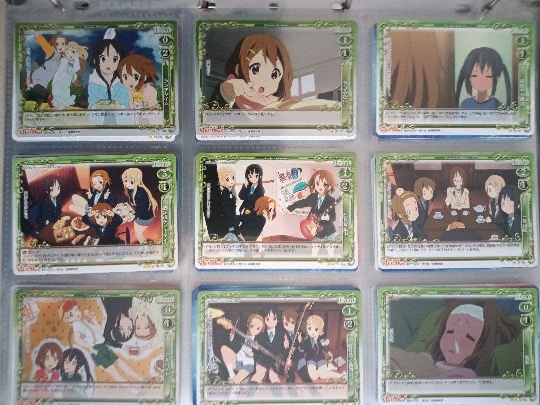 プレシャスメモリーズけいおん！フルコンプ