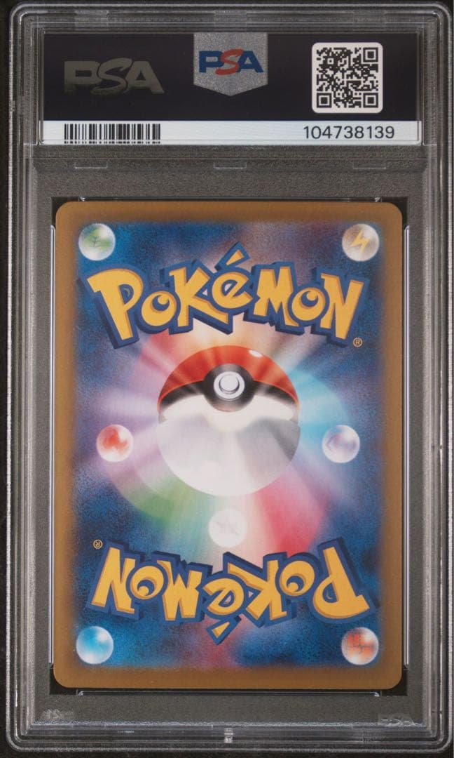 ポケモンカード リーリエのピッピex sar psa10 ⑪
