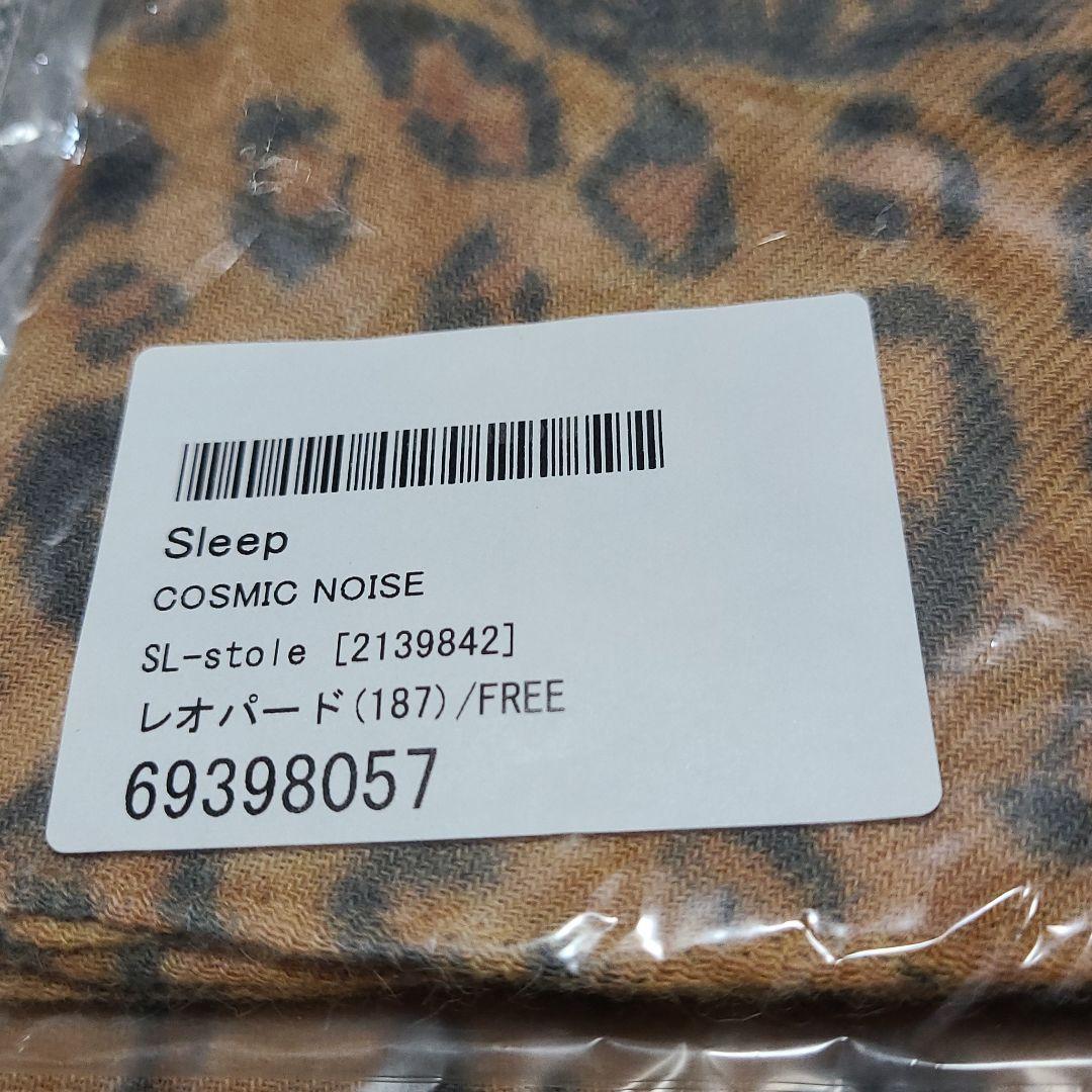 YUKI sleep レオパード　ストール　新品未開封