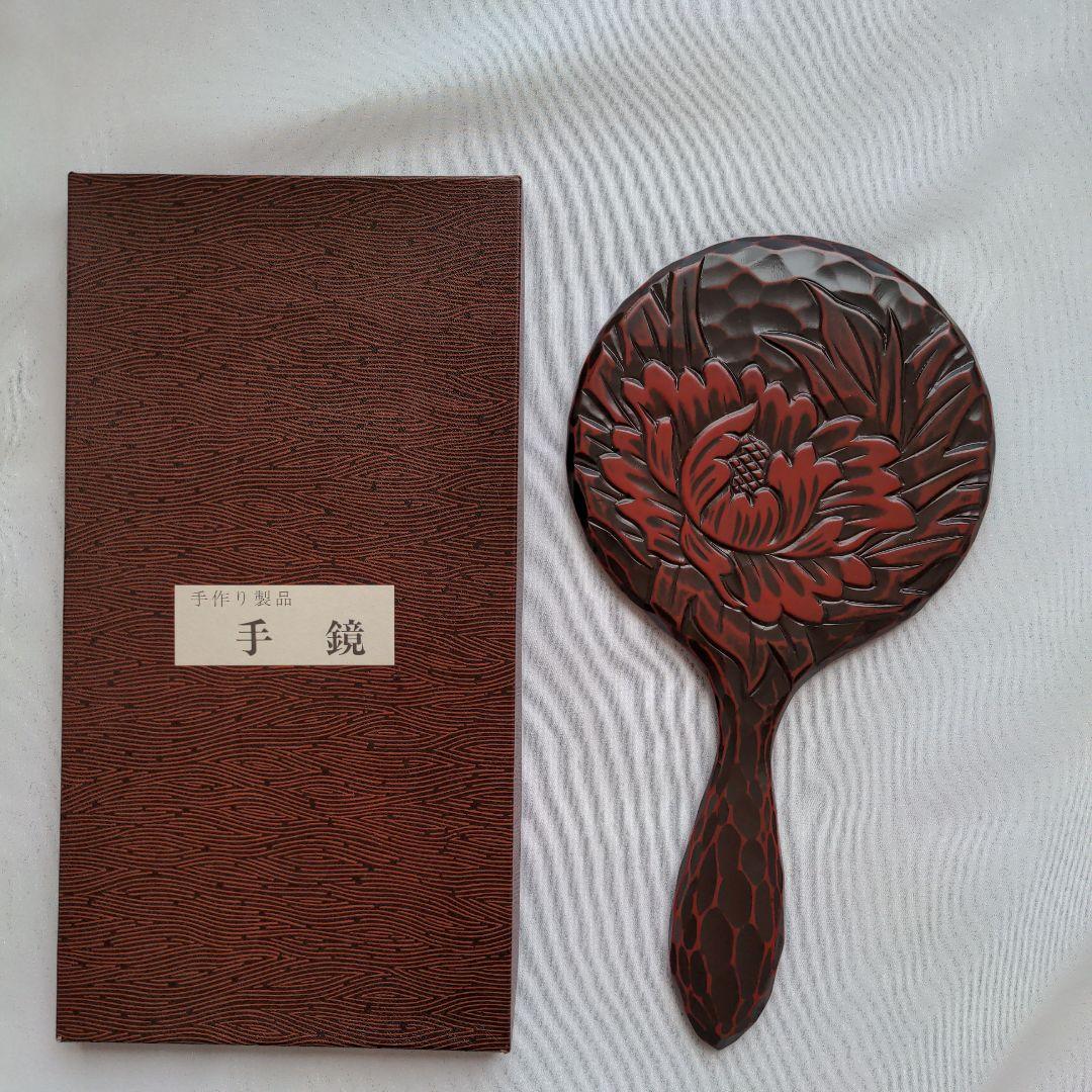 高級鎌倉彫　漆塗り 花柄 てかがみ 未使用品