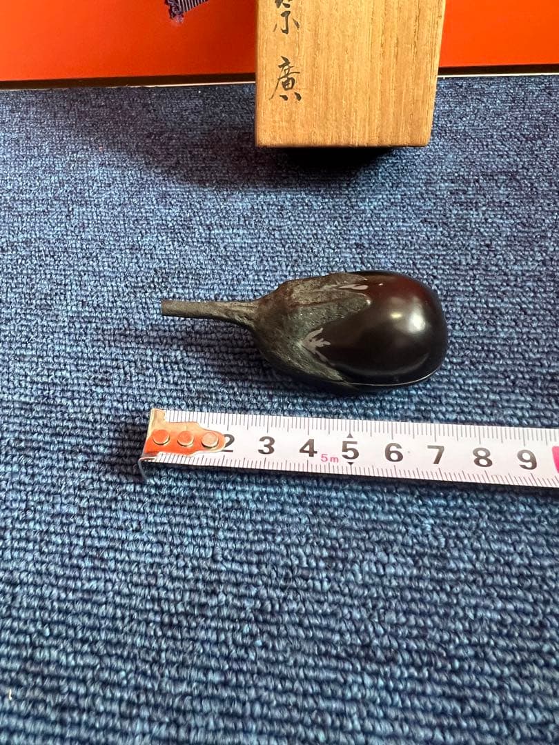 1434 道場宗廣  宗廣　茄子　乾漆　香合　未使用