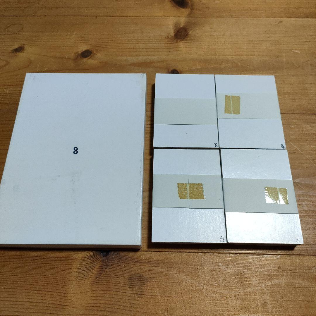 五色英語かるたⅡ　１１箱セット