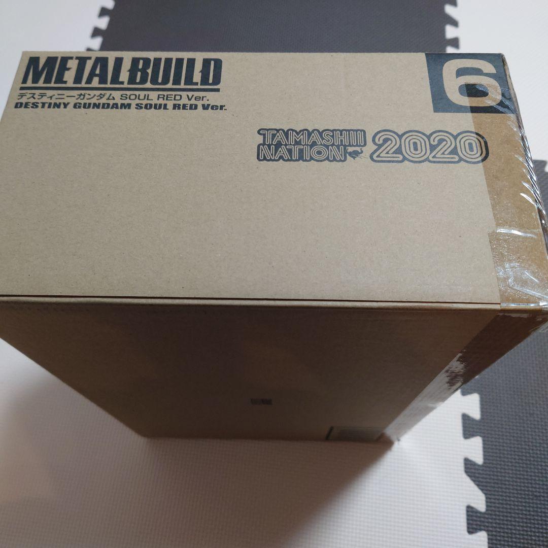 LBUILD デスティニーガンダム SOUL RED Ver.