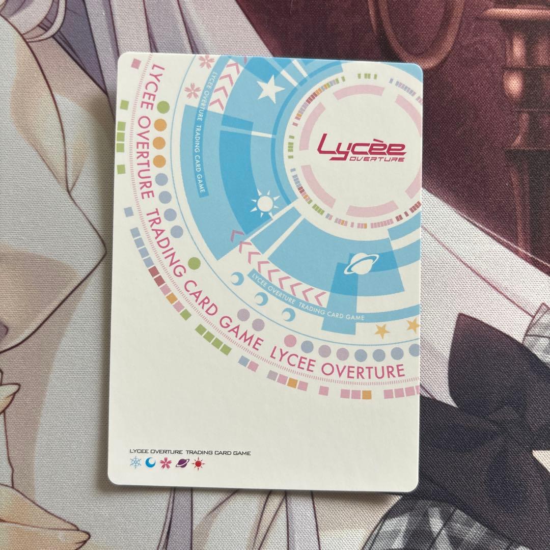 lycee 身も心も癒す年上メイド イヴ プロモ ラッキーカード