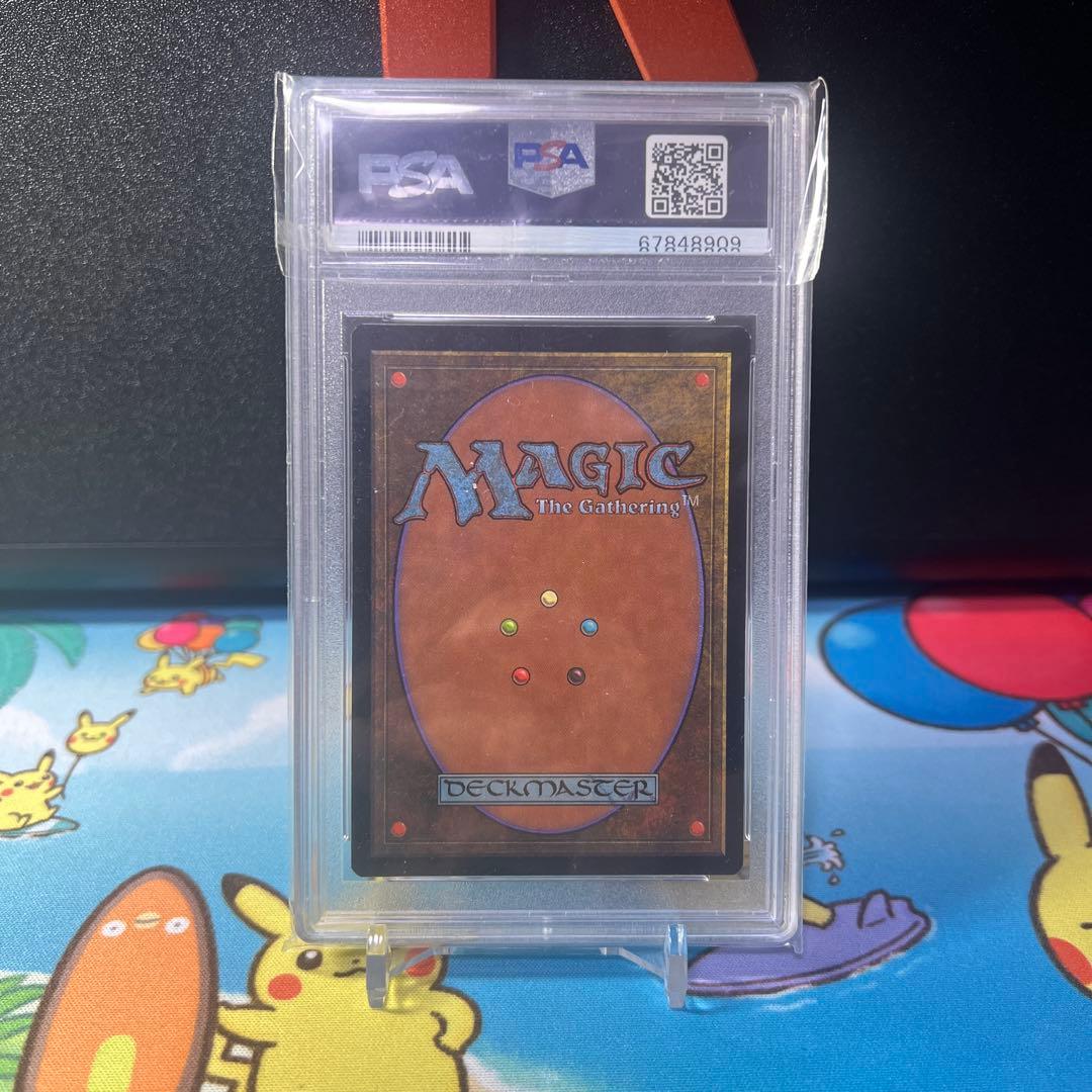 マジック：ザ・ギャザリング [PSA9] APAC Land Mountain