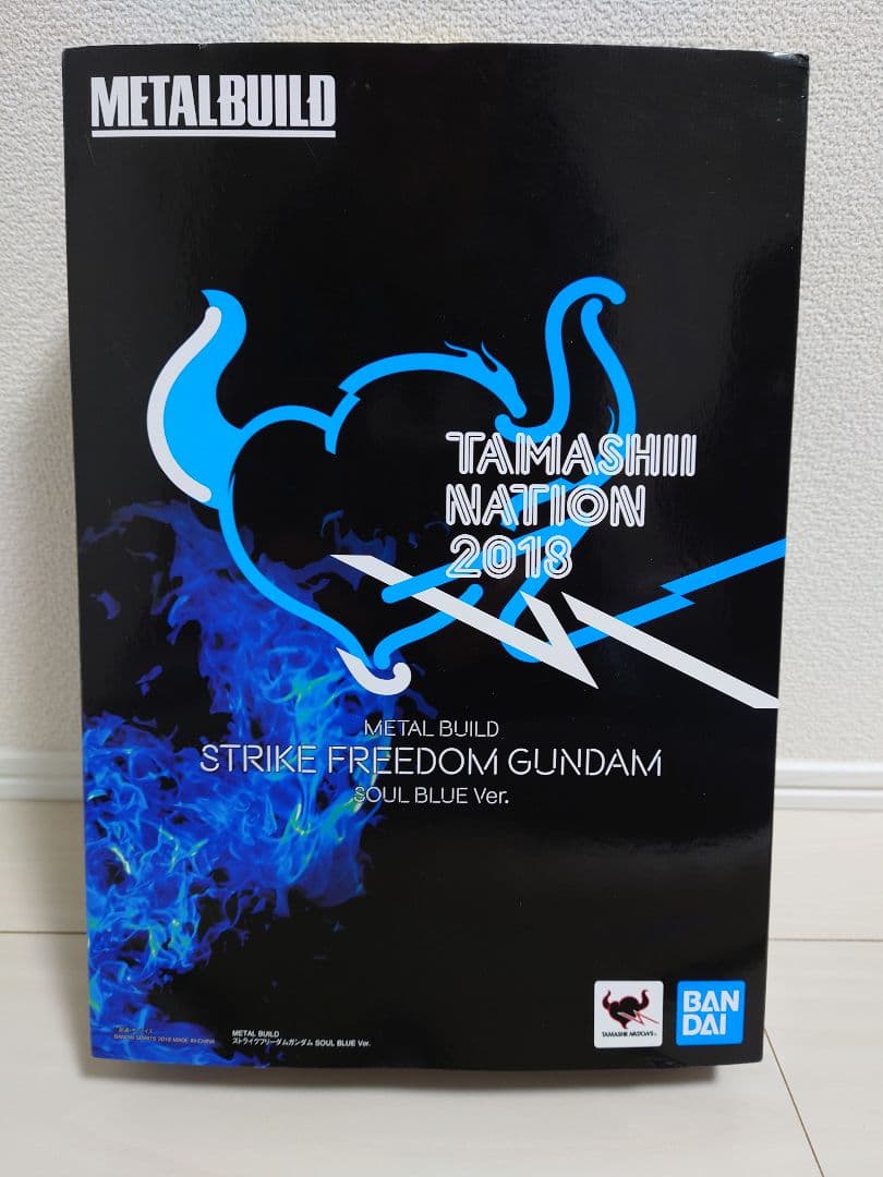 メタルビルド ストライクフリーダムガンダム SOUL BLUE ＆光の翼セット