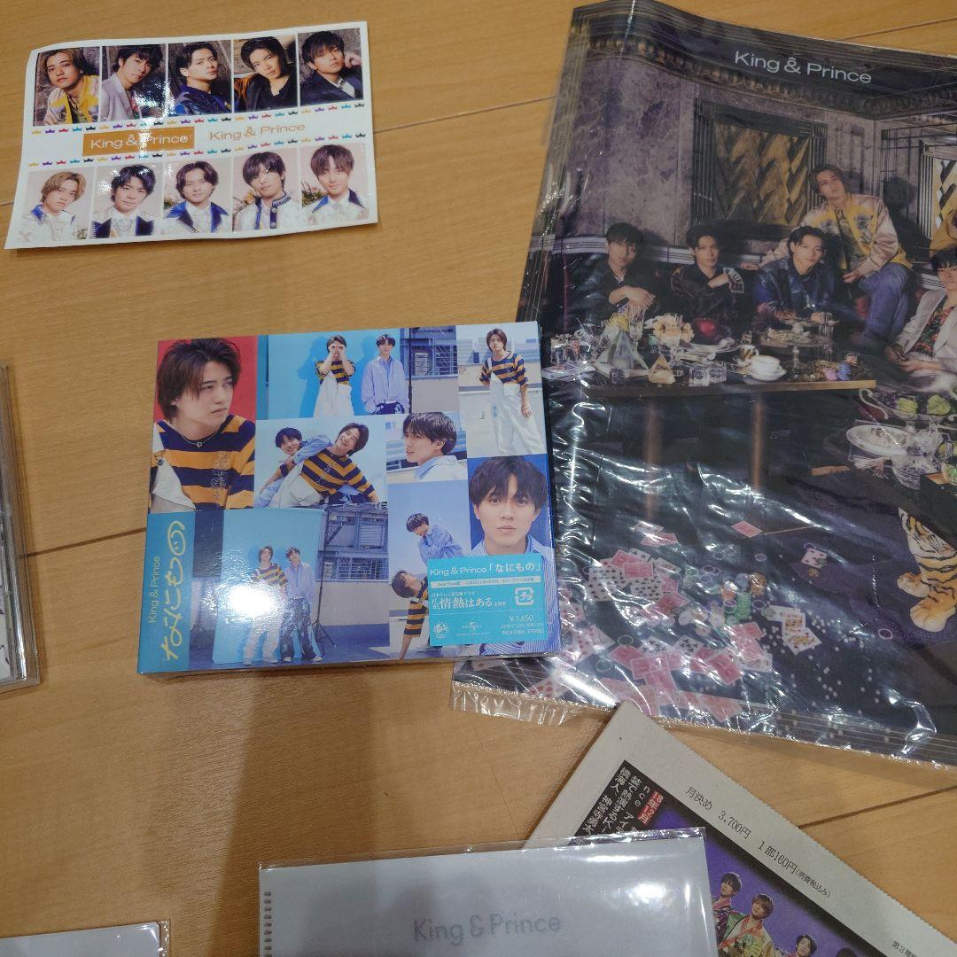 King & Prince カレンダー 他　キンプリ　セット
