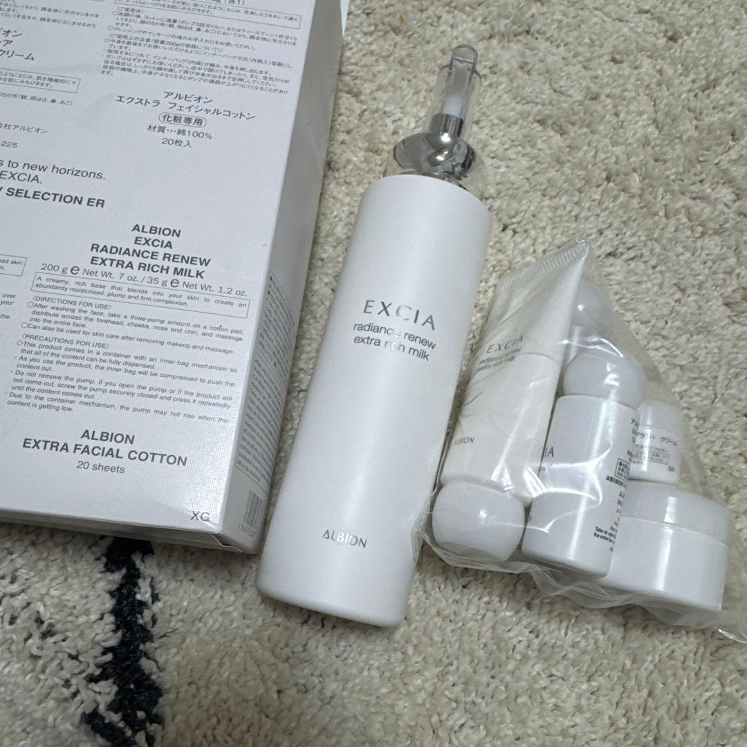 新品未使用　アルビオン エクシアラディアンスリニューセレクションER