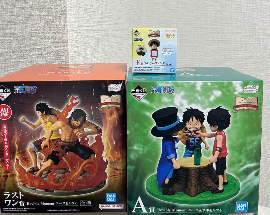 ワンピース　一番くじ　A賞　ラストワン賞　フィギュア　Ｅ賞（ルフィ）セット
