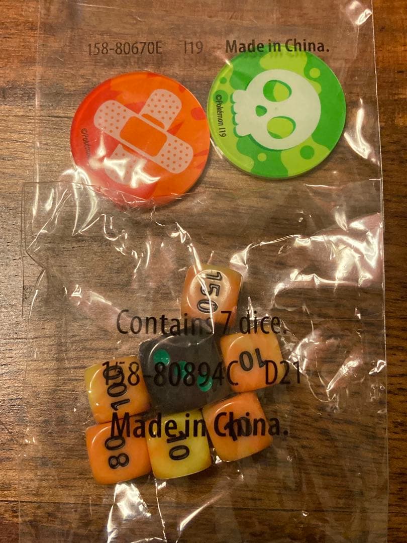 ポケモンカードゲーム Item 23