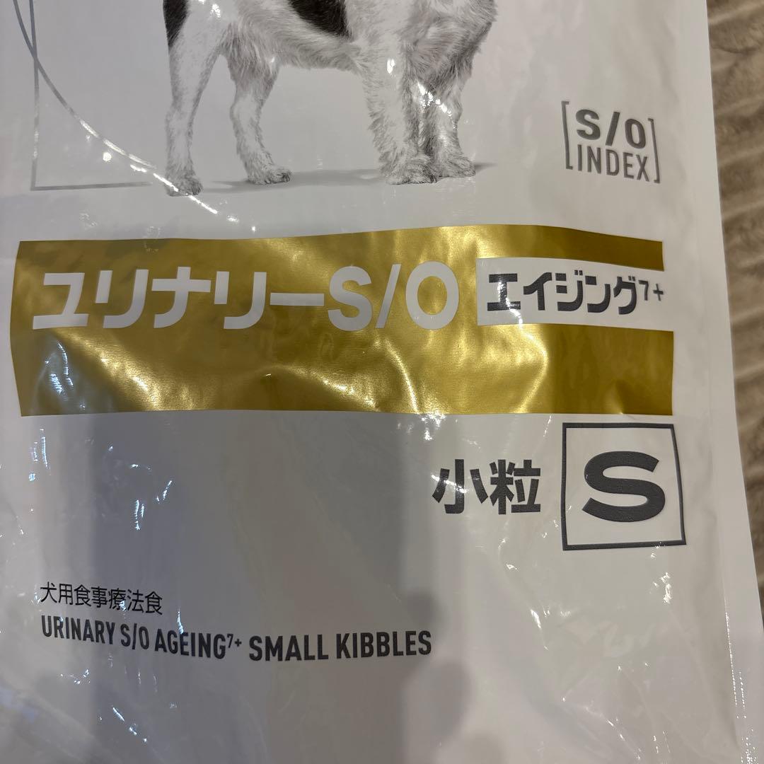 NEWユリナリー S/O エイジング 小粒 3kg 新品