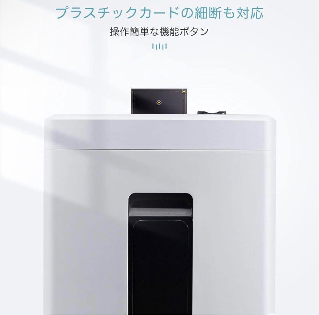 最終値下げ⭐️ 新品未使用⭐️iOCHOW キャスター付 シュレッダー 業務用 電動