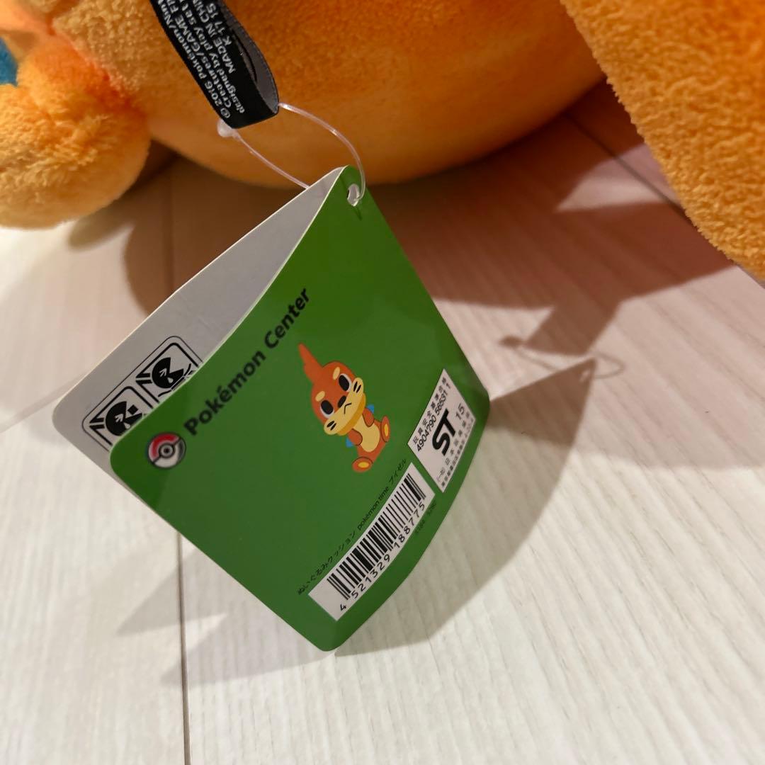 ポケセン　ぬいぐるみ　ブイゼル　ぬいぐるみクッション　ポケモンタイム　レア　希少