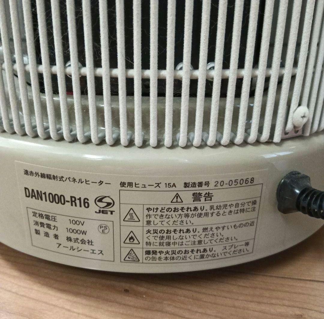 【美品】遠赤外線　パネル　ヒーター　暖話室