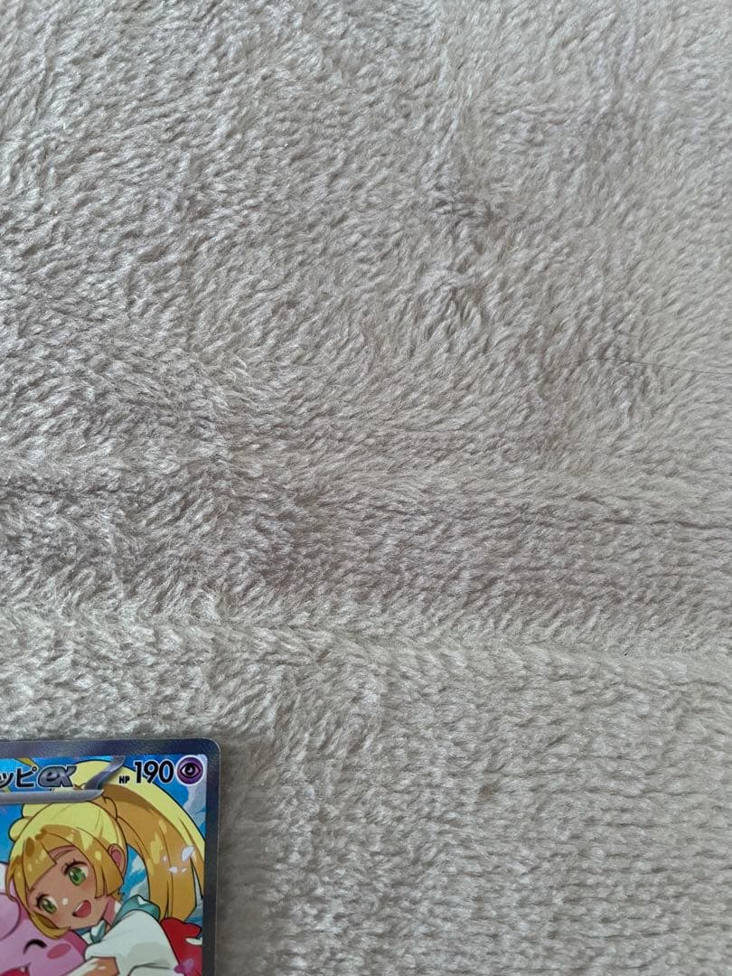 リーリエのピッピex sar