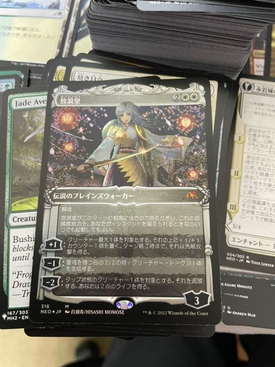 mtg 放浪皇　初版セットブースター産　Foil 百瀬寿　1枚　おまけ付き