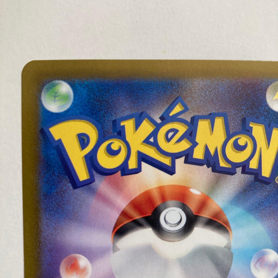 ブラッキーex SAR 【No.3】