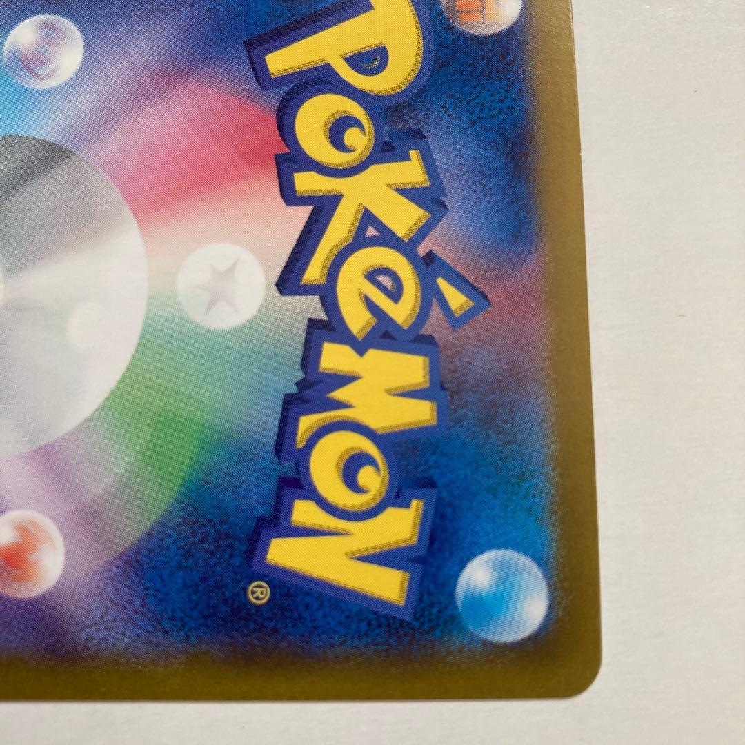 ブラッキーex SAR 【No.3】