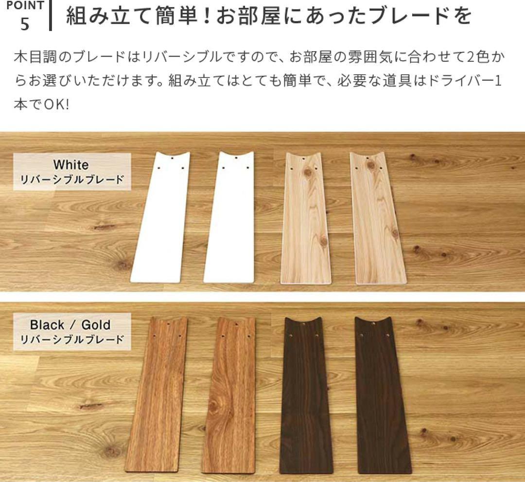 【新品】シーリングファン ゴールド　JAVALO ELF JE-CF003-GD