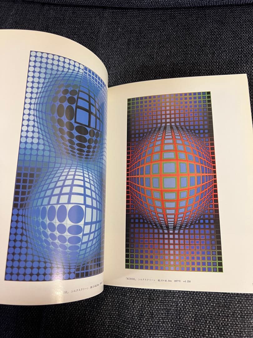 版画芸術 No.40 1983冬 岸本清子オリジナル石版画 アート本　デザイン