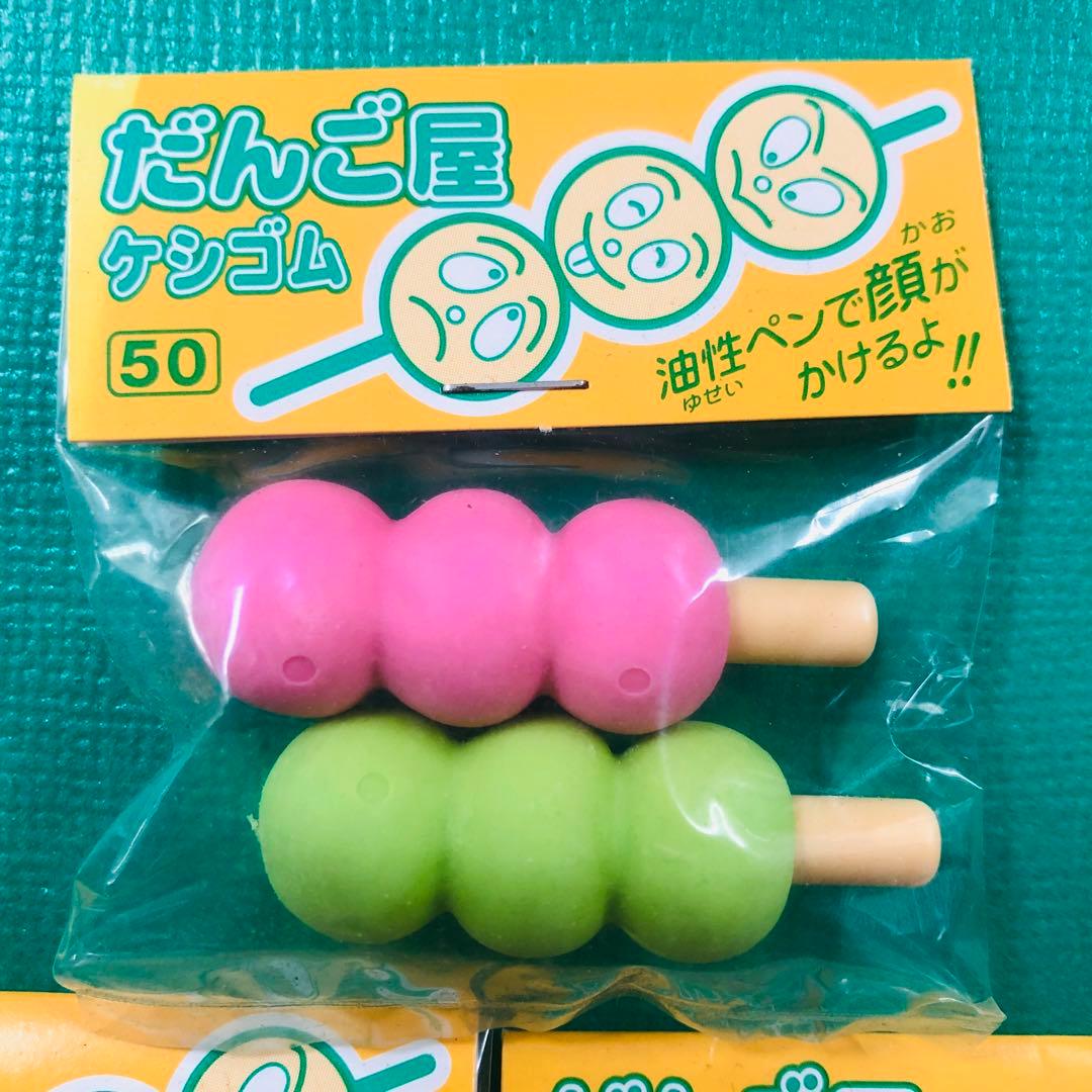 だんご屋ケシゴム 60個入り ケース売り イワコー レトロ デッドストック品