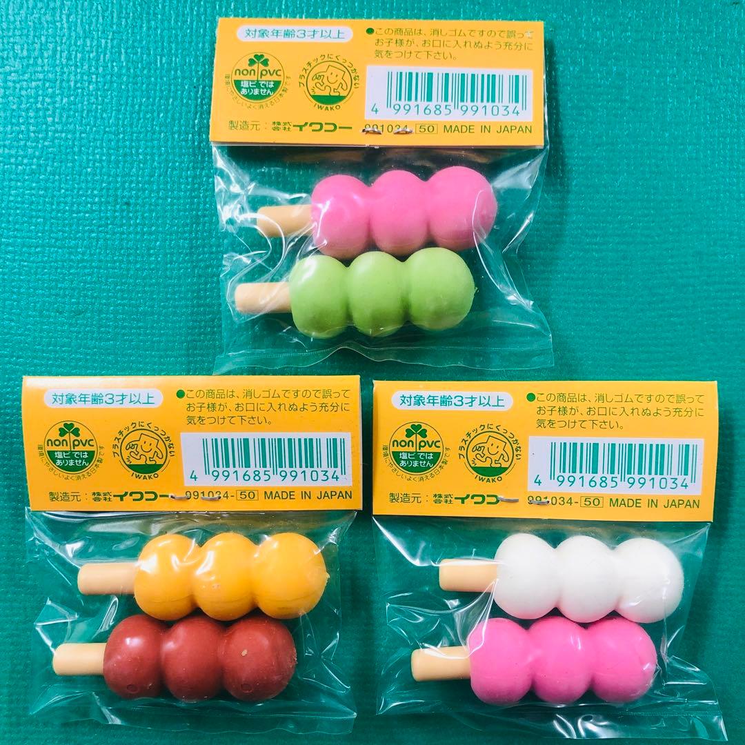 だんご屋ケシゴム 60個入り ケース売り イワコー レトロ デッドストック品