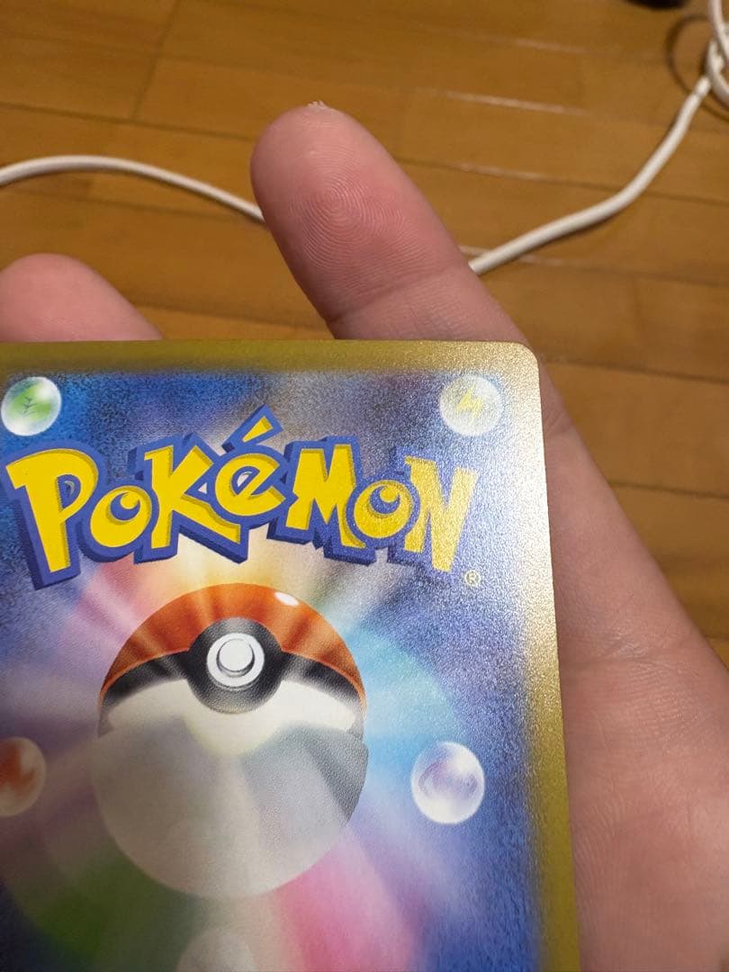 山*本様 メガカイリュー-ex MUR！